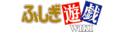 Fushigi Yuugi Wiki