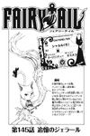 Chapter 145