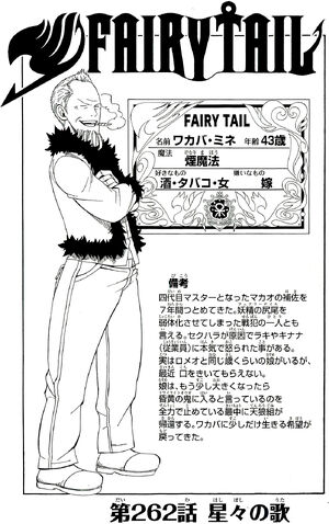 Chapter 262 Fairy Tail Wiki Fandom