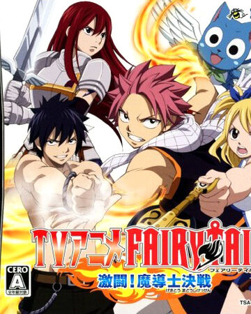 Fairy Tail Gekitou Madoushi Kessen Fairy Tail Wiki Fandom