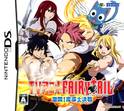 Fairy Tail (video game) - Wikipedia