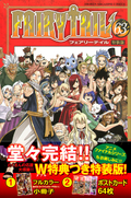 Volume 63 (Special)