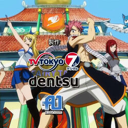 Category Opening Theme Fairy Tail Wiki Fandom
