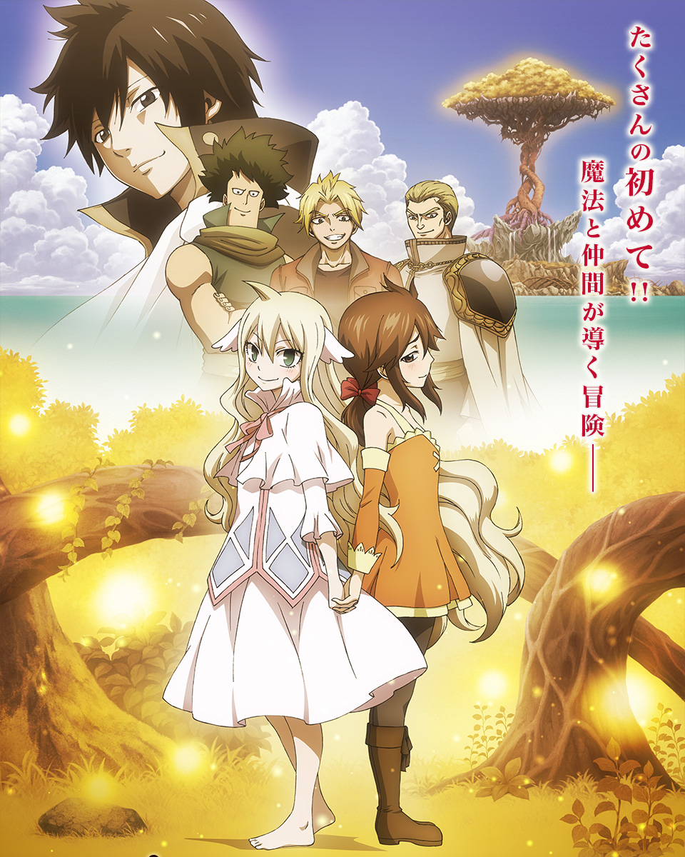 Capitulos Fairy Tail Sin Relleno y Orden para Ver – GUIA!