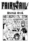 Chapter 505