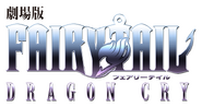 Dragon Cry logo