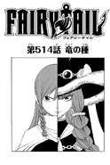 Irene on the Cover of Chapter 514