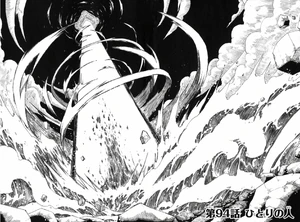 Chapter 94 Fairy Tail Wiki Fandom