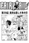 Chapter 039