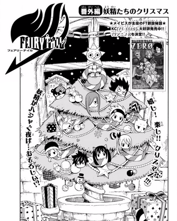 Fairies Christmas Chapter Fairy Tail Wiki Fandom