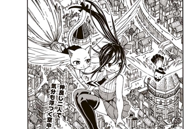 Fairy Tail: 100 Years Quest Chapter 116 | Fairy Tail Wiki Fairy Tail: 100 Years Quest Chapter 116 | Fairy Tail Wiki