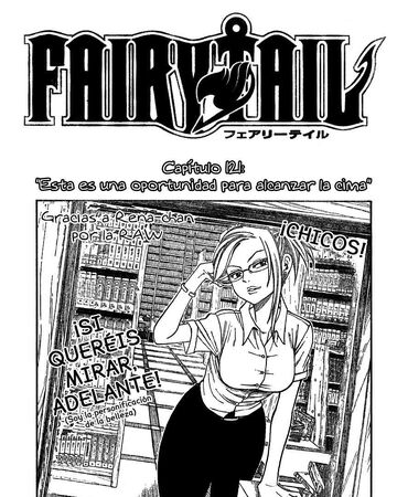Capitulo 121 Fairy Tail Wiki Fandom Capitulo 121 Fairy Tail Wiki Fandom