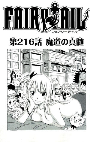 少年漫画 FAIRYTAIL Fairy Tail: 100 Years Quest Manga Volume 1 | Crunchyroll Store