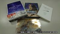 Dragon Cry box set
