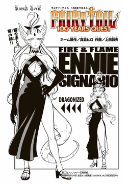Fairy Tail: 100 Years Quest Chapter 189 | Fairy Tail Wiki | Fandom