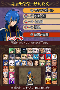 Character Selection Screen