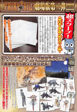 Limited Theatrical Release of Fairy Tale: Dragon Cry Coming in August - Marooners' Rock