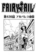 Lucy on the cover of Chapter 439