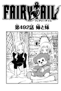 Mirajane on the cover of Chapter 492