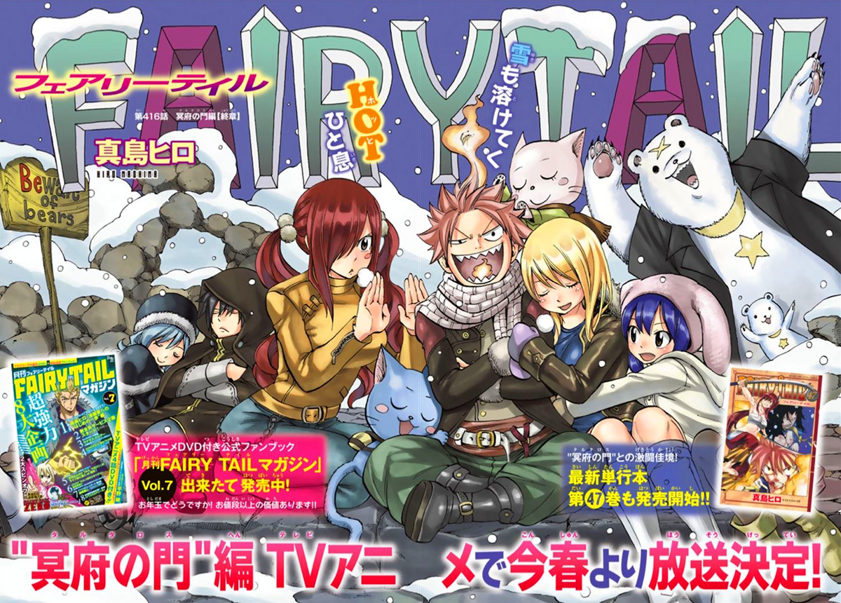 FAIRY TAIL (1～47、50.54~62)60カバー無し 漫画