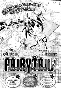 Fairy Tail Blue Mistral Review