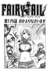 Chapter 175