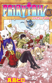 Fairy Tail - Volume 27 