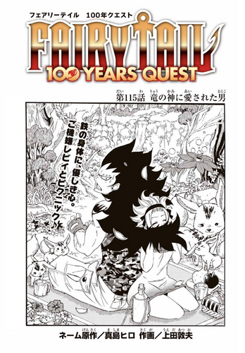 Main Page  Fairy Tail+BreezeWiki