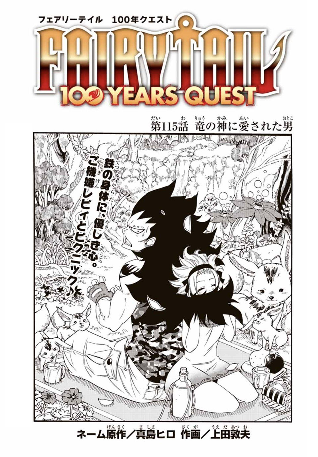 Fairy Tail:100 Years Quest#93 - Explicado quem foi o 6º Deus Dragão!!!  (MANGÁ REVIEW) 