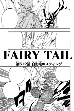 Larcade Dragneel, Fairy Tail Wiki, Fandom