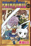 Ezel on the cover of Volume 44