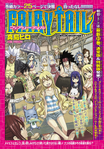 Chapter 452