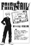 Chapter 143