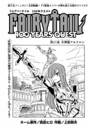 Erza on the cover of 100 Years Quest Chapter 27