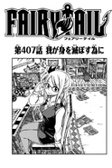 Lucy on the cover of Chapter 407