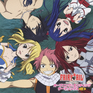 Fairy Tail anime SOUNDTRACK CD Opening & ending theme songs Vol.1