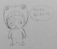 Frosch Original Concept Sketch