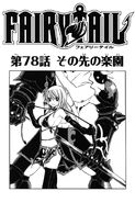 Lucy on the cover of Chapter 78