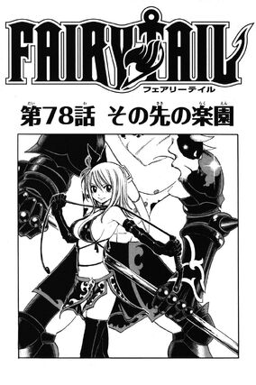 少年漫画 FAIRYTAIL Fairy Tail [Volume 1] - Paperback Manga — Poggers