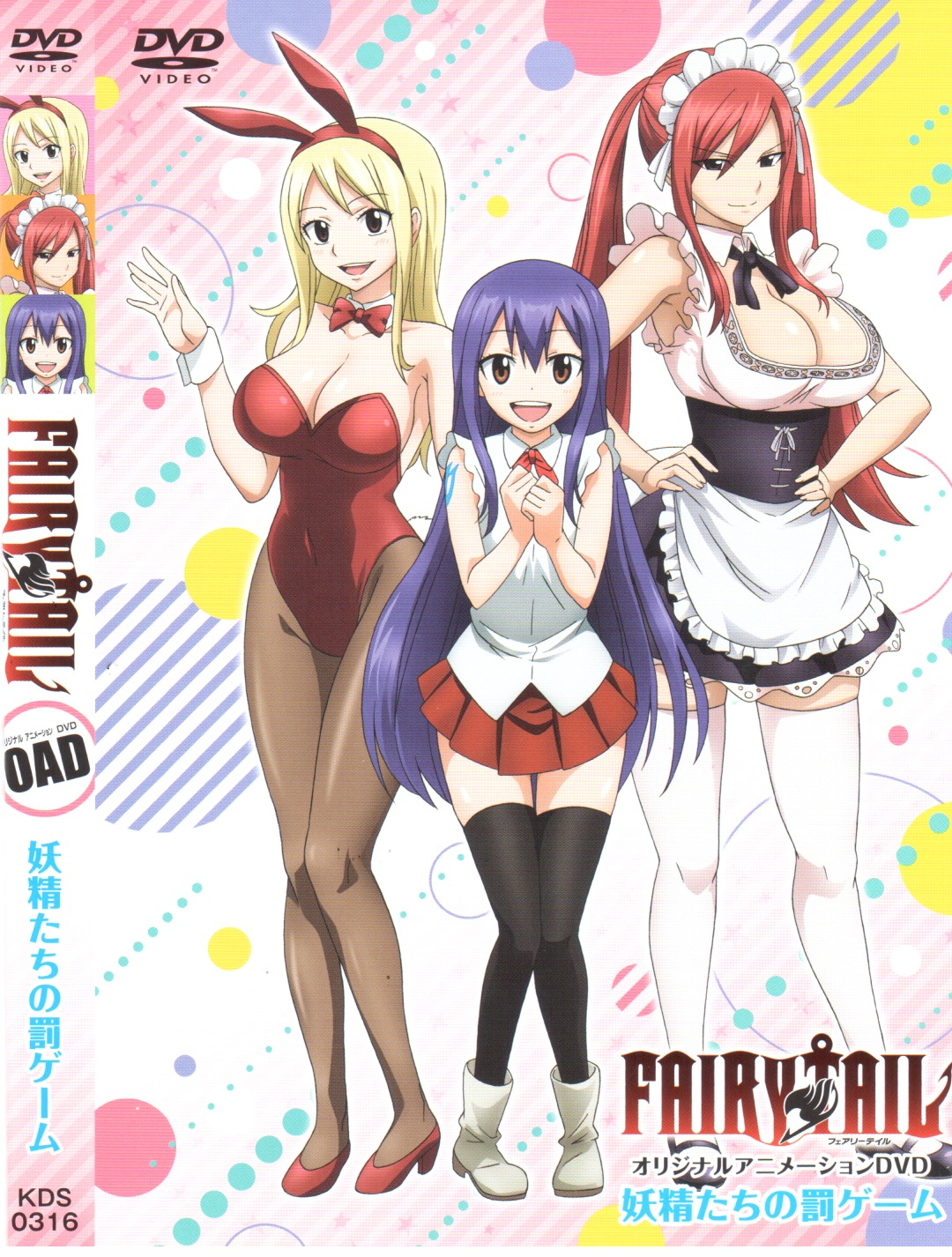 Fairy Tail/Omake Chapter 18 - Anime Bath Scene Wiki