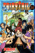 Mest on the cover of Volume 24 Special Edition