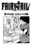Chapter 485
