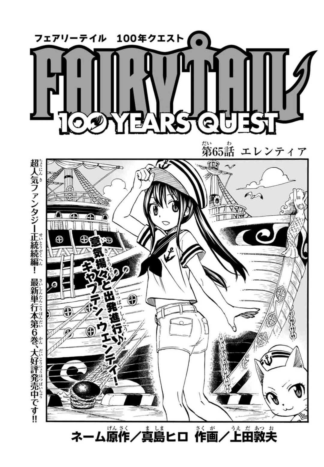 dragon quest manga 65 manga dragon quest manga 65 manga