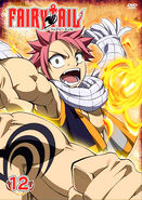 Natsu on the twelfth DVD cover
