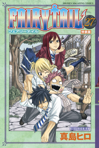Volumes And Chapters Fairy Tail Wiki Fandom Volumes And Chapters Fairy Tail Wiki Fandom