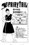 Chapter 268