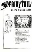 Frosch on the cover of Chapter 347