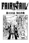 Chapter 430