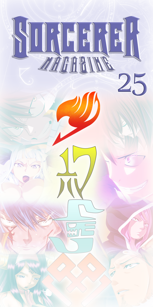 File:Sky Wizards OVA 12.png - Anime Bath Scene Wiki