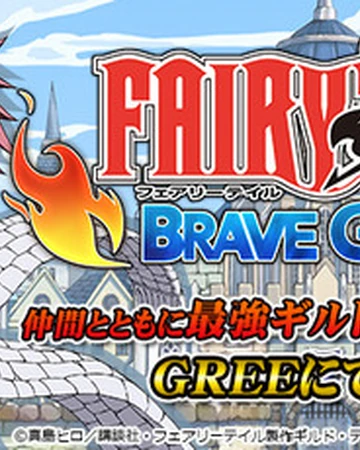 Fairy Tail Brave Guild Fairy Tail Wiki Fandom
